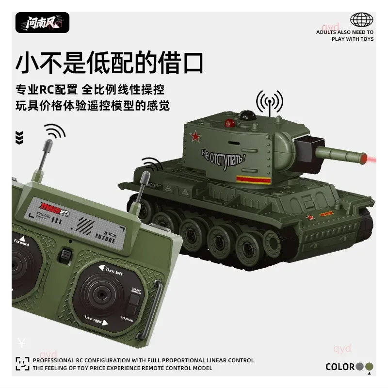 لعبة صغيرة للتحكم عن بعد لسطح المكتب متناسب بالكامل مع نظام قتالي آمن بالأشعة تحت الحمراء هدية مثالية للأولاد والآباء والأطفال