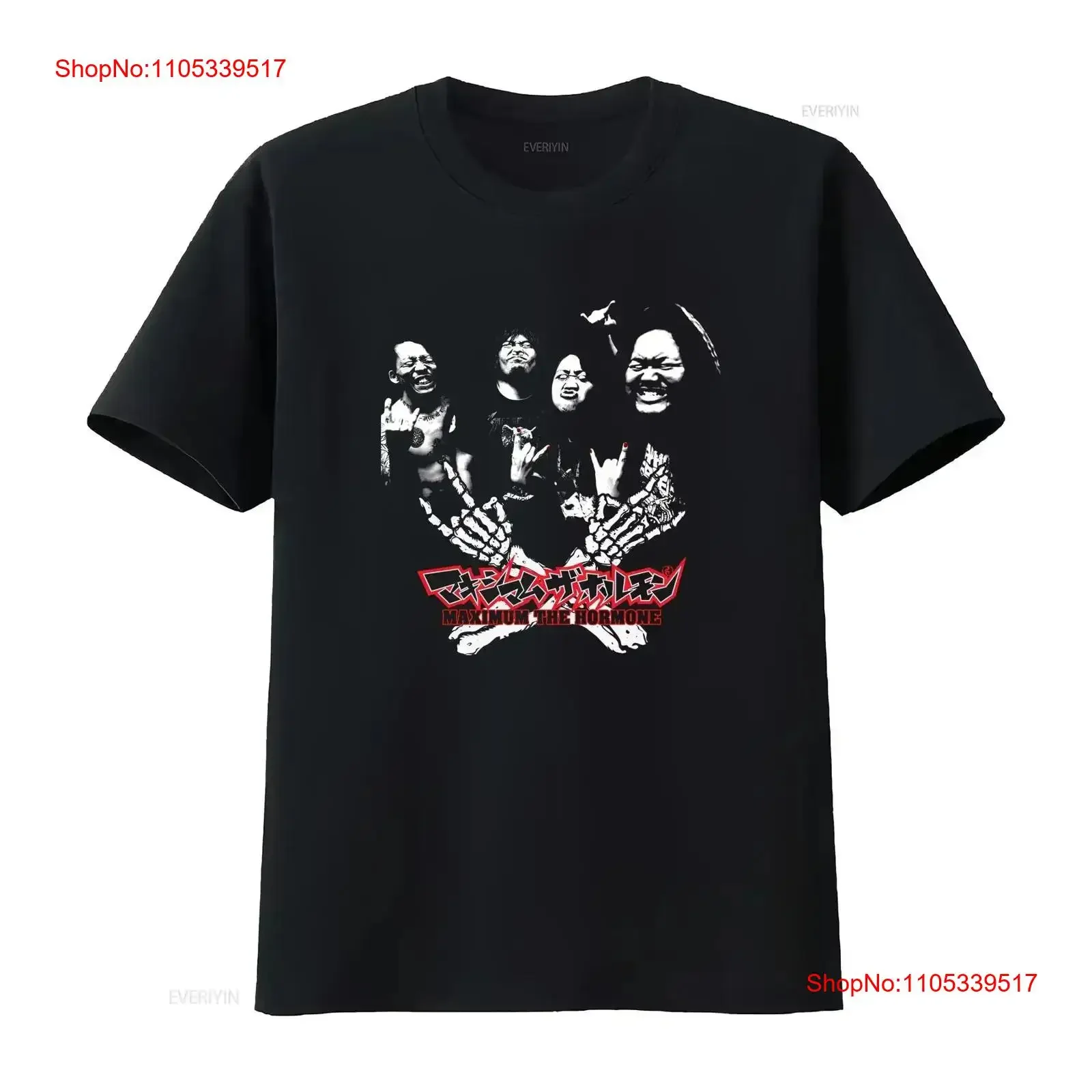 Camiseta de algodão vintage Maximum the Hormone, estilo hardcore punk metal, respirável, com lavagem vintage, moda streetwear.