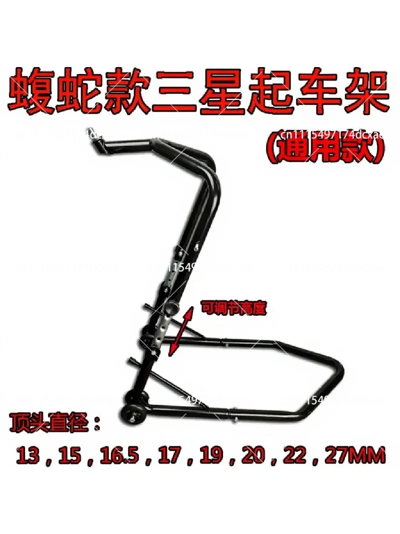 Heavy Duty Locomotive Front Lifting Frame Adjustable Height Disassembly Tool