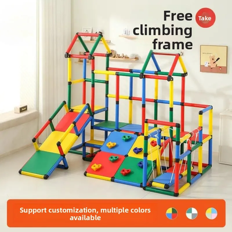 Variety Climbing Frame Indoor Sensory Integration Training Equipment for Children DIY Toys Baby Multi-functional Combination