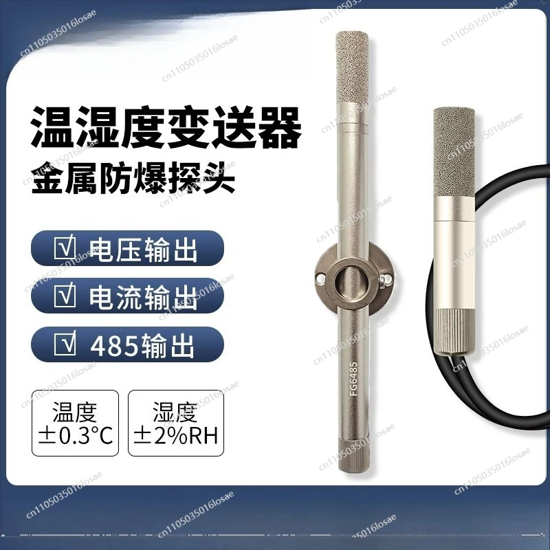 Temperature and Humidity Sensor Transmitter 0-10V Voltage and Current Output RS485modbus Protocol FG6020 Temperature Control