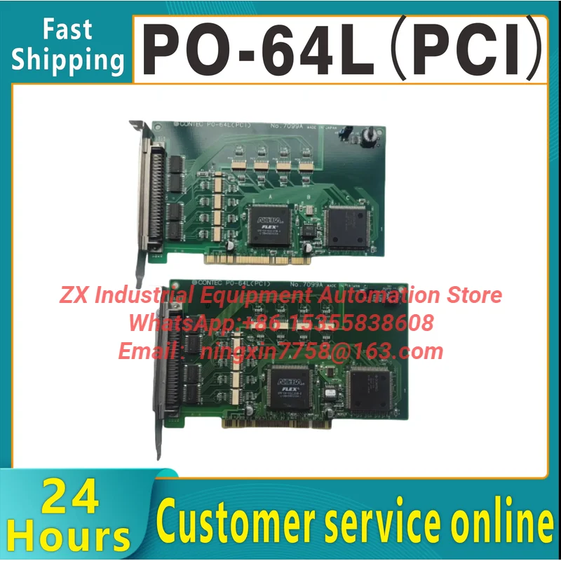 CONTEC PO-64L (PCI) 7099A video data acquisition 100% test