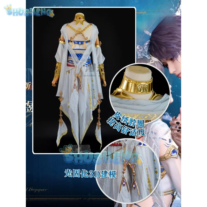 Love and Deepspace Heroine Tidal Dream Island Cosplay Costume Combats Uniform Dress Women Halloween Party Daily Outfit Game