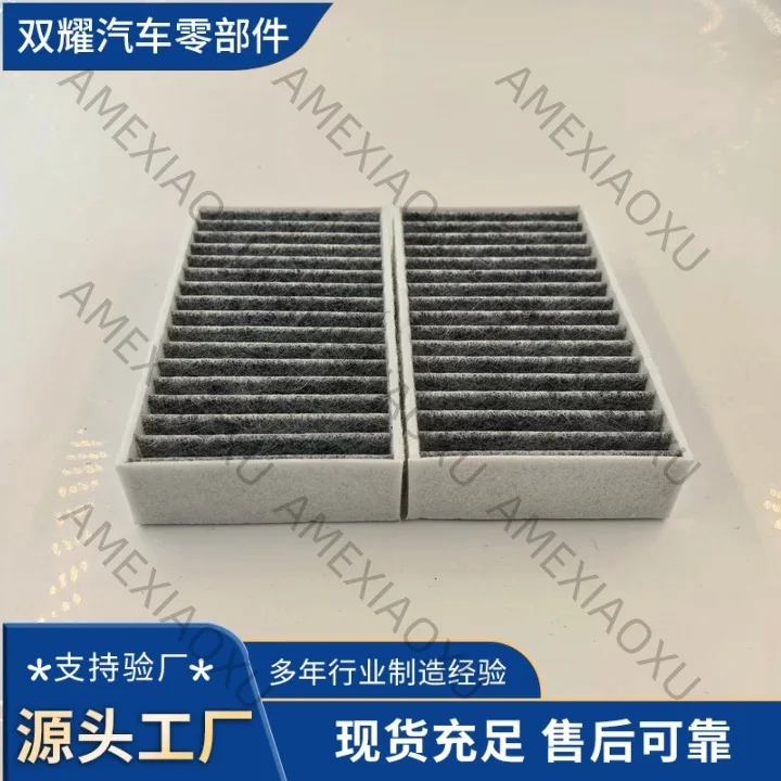 

1 Pc Suitable for BMW X3 X4 11-17 built-in opposite air conditioner filter element F25F26 filter 64119237159 AMEXIAOXU