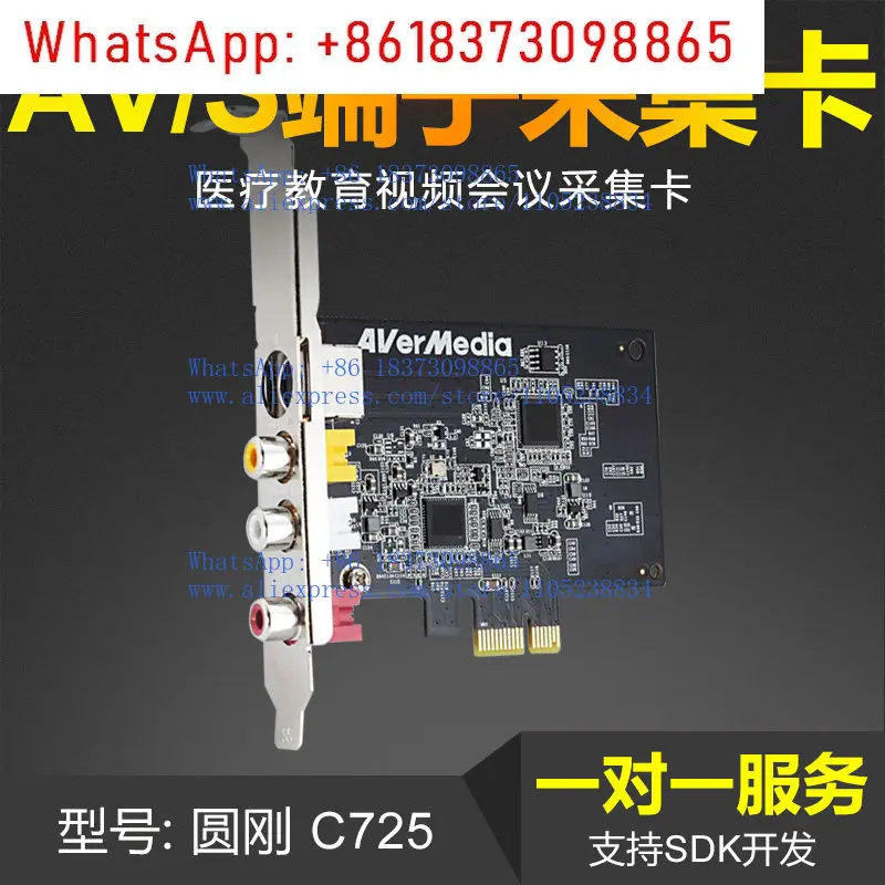 C725B Sd Video Capture Card Av/S Terminal Color B Ultrasound Surgical Video Ima…