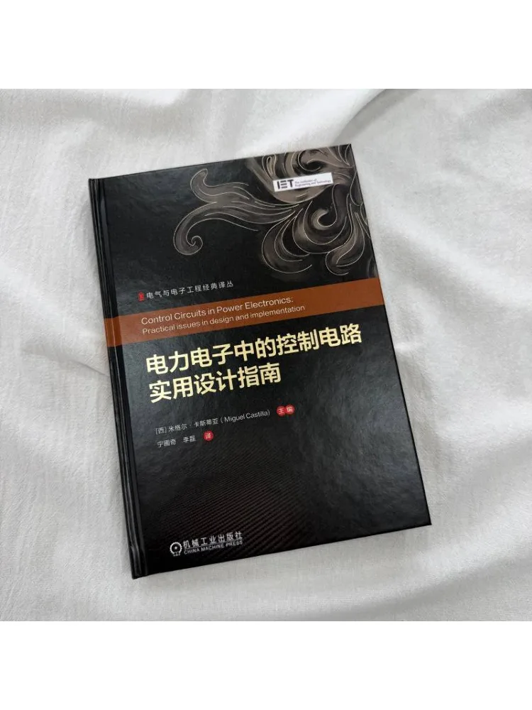 Book-Winshare Practical Design Guide For Control Circuits in Power Electronics