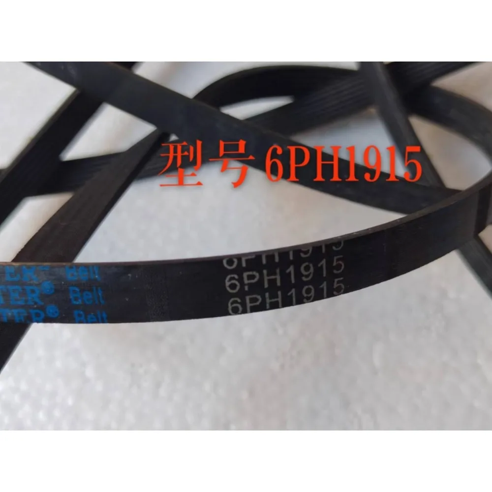 1PCS Suitable for multi-brand, Midea dryer belt, roller belt, drive belt 6PH1915 conveyor belt