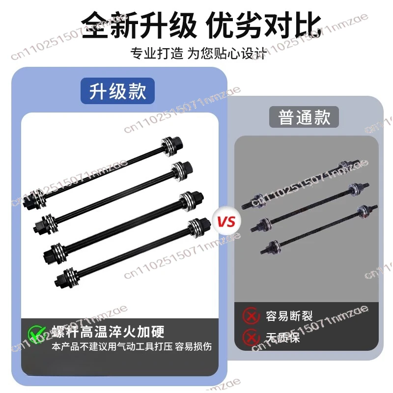 36-Piece bushing general rubber sleeve replacement tool lower swing arm disassembly tool lower arm iron sleeve disassembly tool