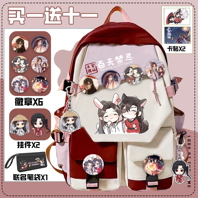 Heaven Official's Blessing Anime Backpack Hua Cheng Xie Lian Cosplay Large Capacity School Bags Students Men Women Gift