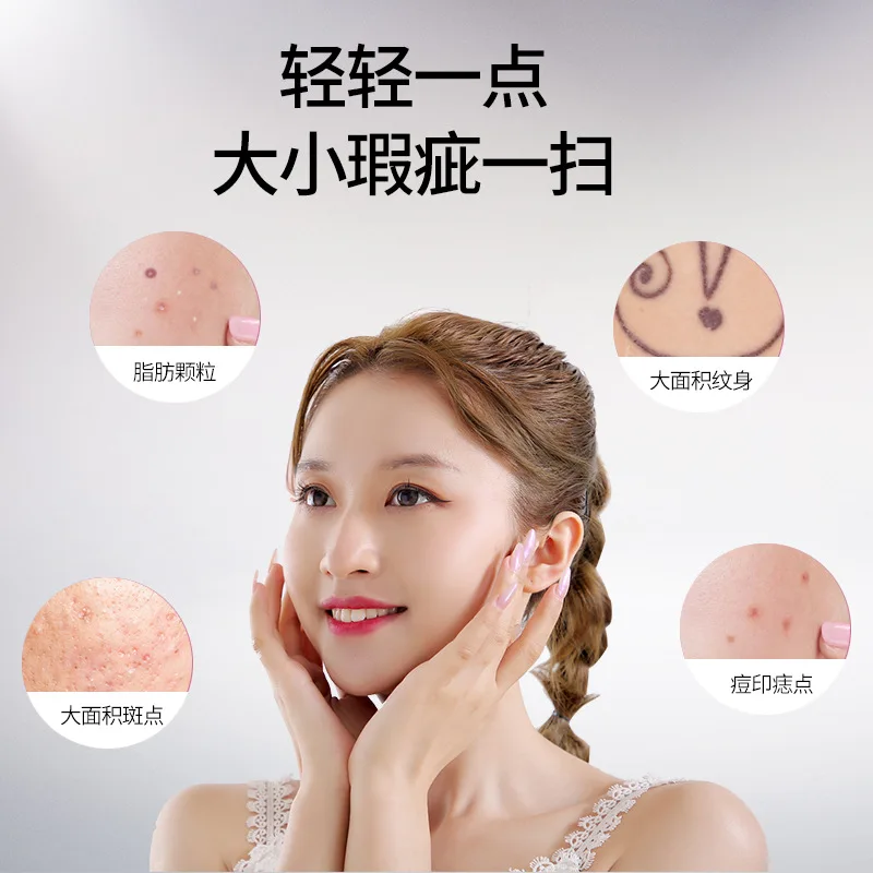 Mole pen beauty salon household blue light facial mole sweeping freckle pen acne print melanin beauty instrument