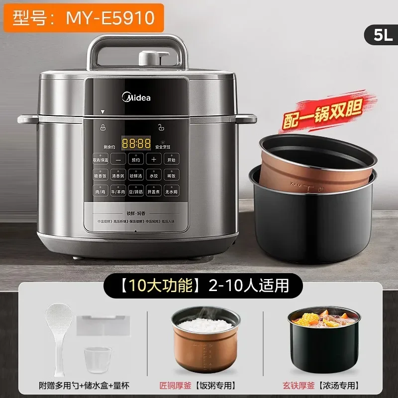 Midea Electric Pressure Cooker Home 5L New Dual Gall Multifunctional Electric Pressure Cooker