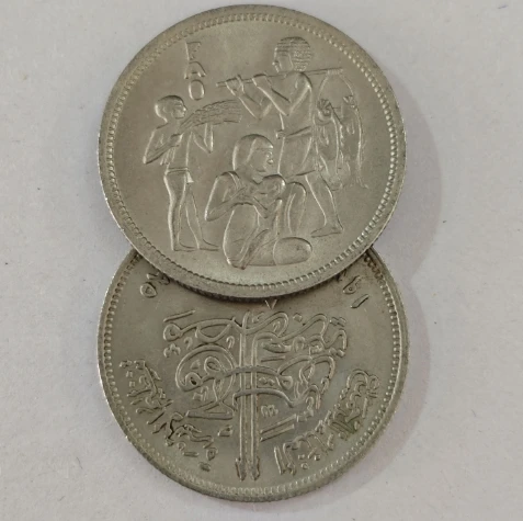 27 مللي متر 1975 FAO مصر عملة تذكارية المجموعة الحقيقية الأصلية