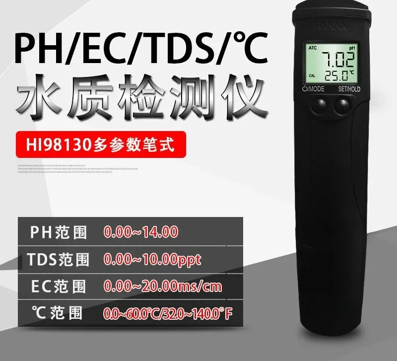 Italy 98130 water quality multi parameter testing pen PH/EC conductivity TDS temperature measuring instrument