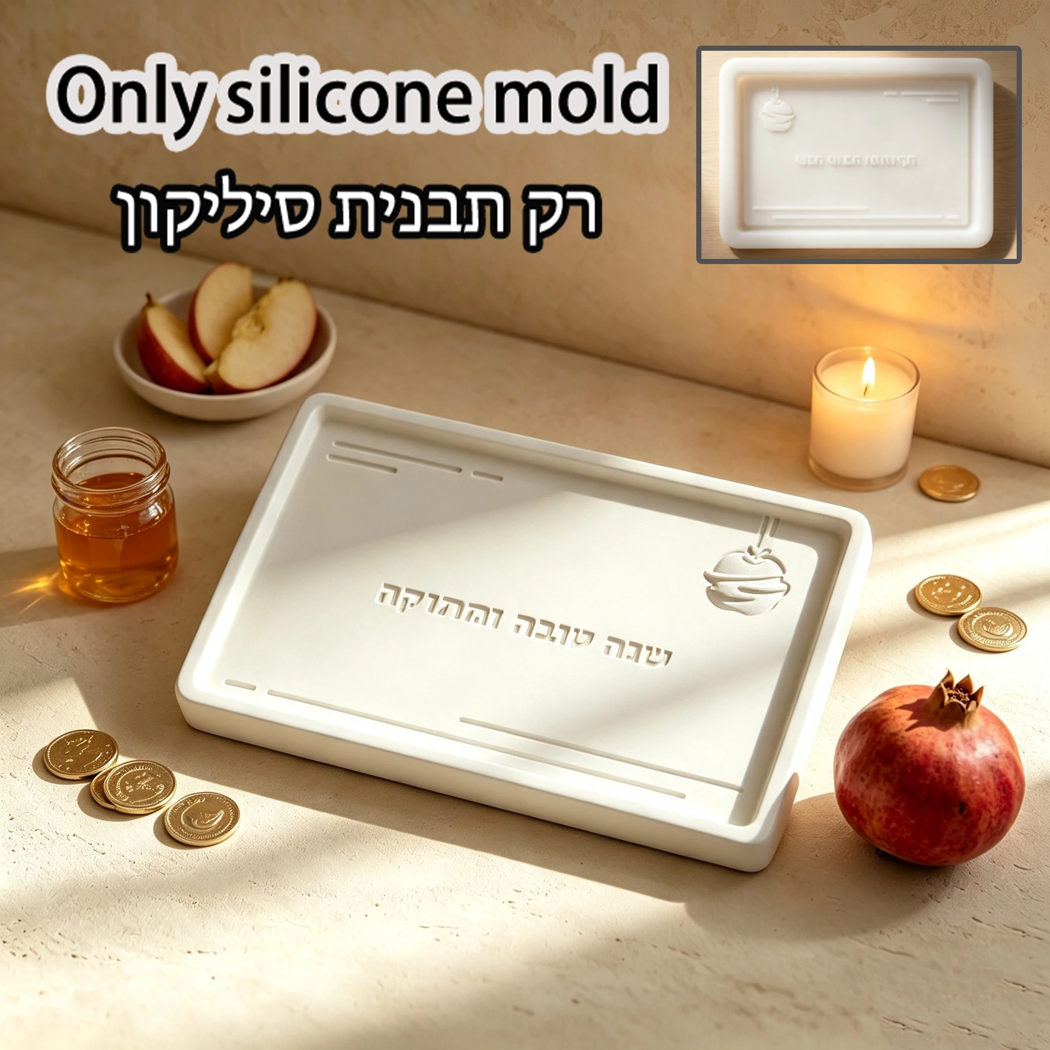 Silicone Mold Tray - قالب سيليكون لصب صينية صغيرة مستطيلة