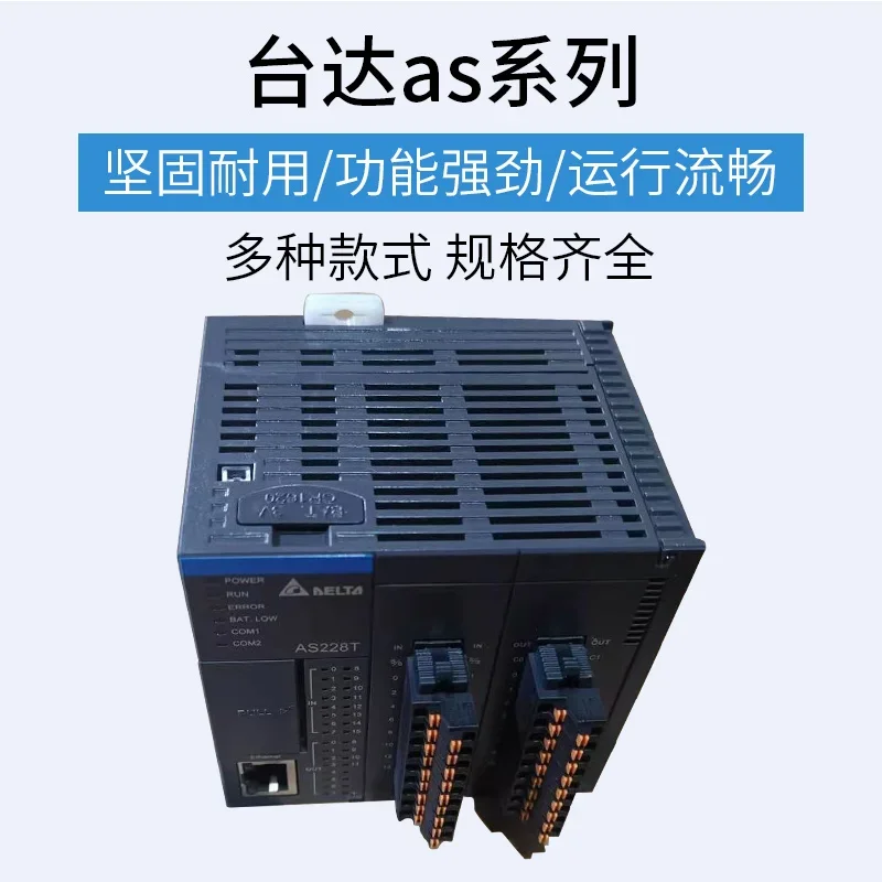 DELTA/Delta AS320P-B PLC Programmable Controller AS320P-B DELTA/Delta