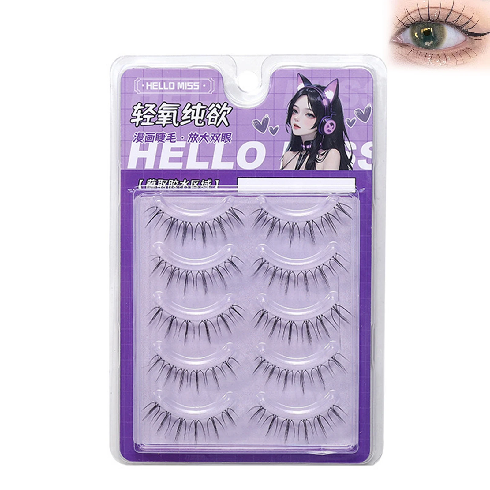 Extension de faux cils vaporeux, 5 paires, réutilisables, en forme de U, naturels, tige transparente, outil de maquillage coréen pour les yeux