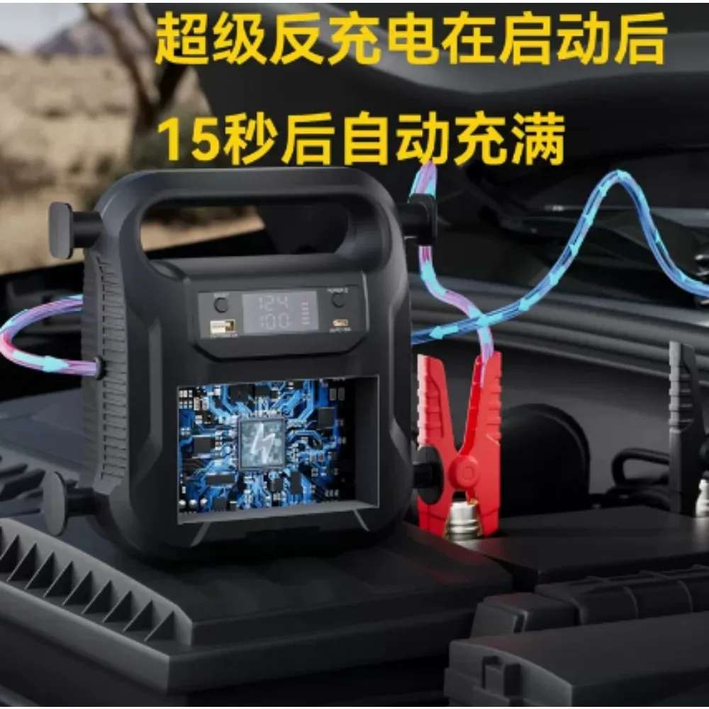 24000mAh 12V Car Jump Starter Power Bank High Peak Current Emergency Battery Booster for Truck SUV
