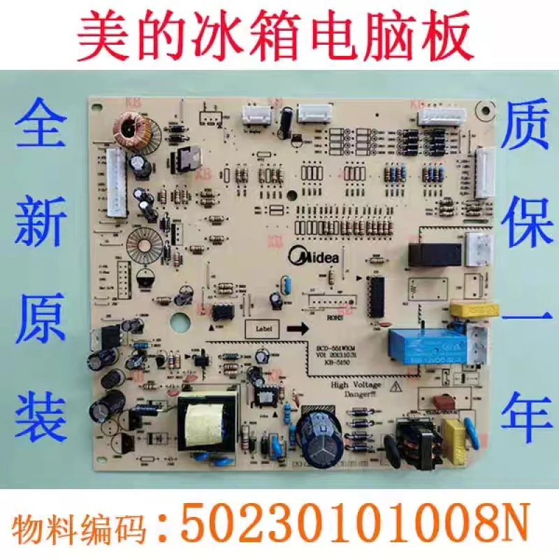 

Оригинальная материнская плата для холодильника Midea 50230101008N BCD-551WKM, плата питания компьютера