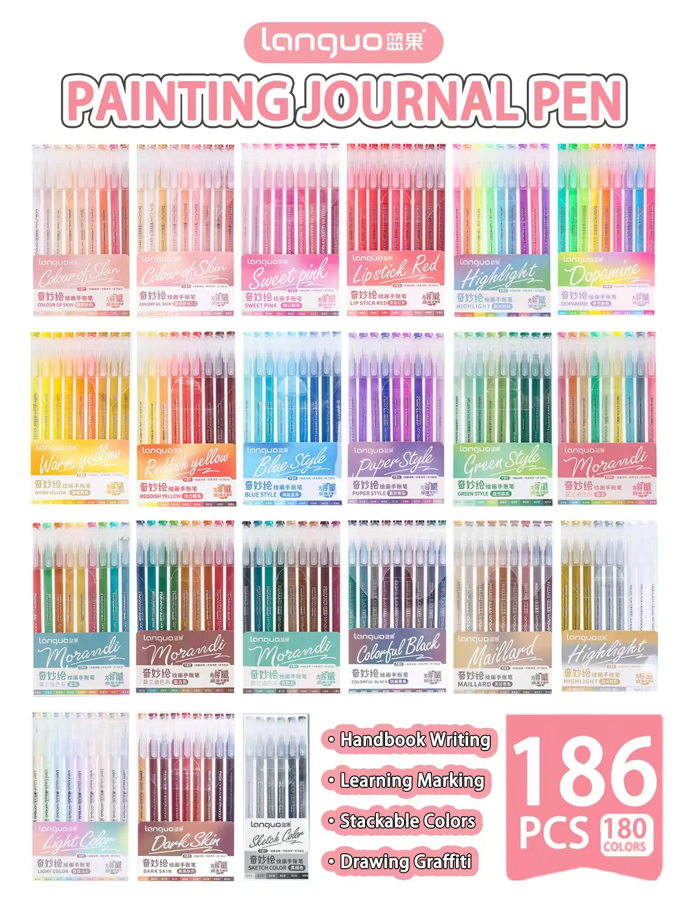 Languo 27-207 Kleuren Van Een Set Tekening Handboek Pennen Student DIY Graffiti Multi-color Gel Pen Schrijven marker Briefpapier