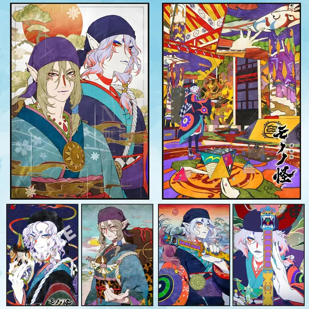 

M-M-Mononoke Anime Poster Poster Waterproof HD Wall Art Decal Self-Adhesive Aesthetic Decor For Home Living