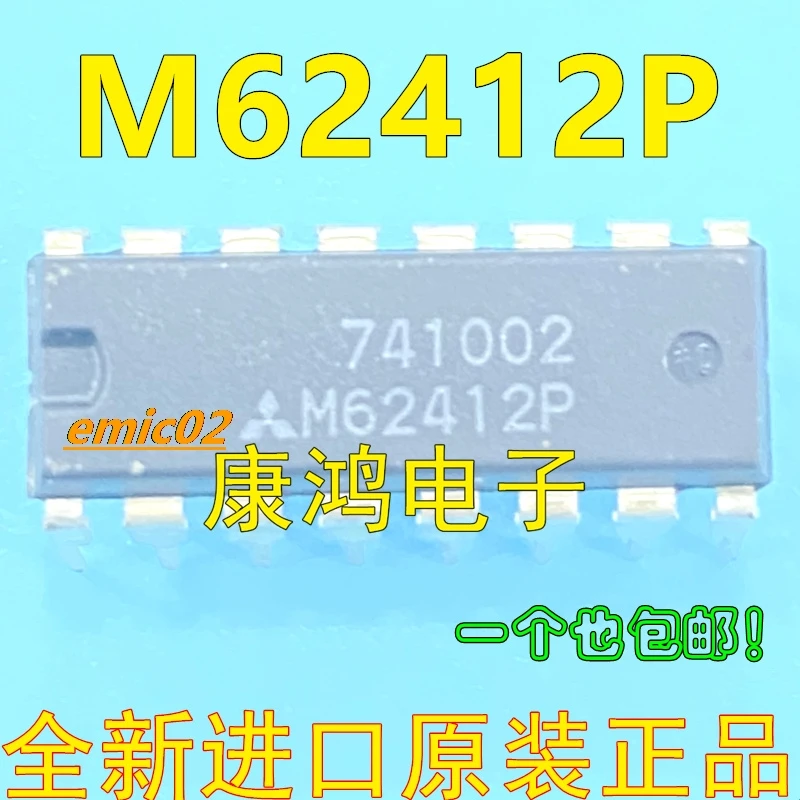 Original stock M62412P DIP16 IC