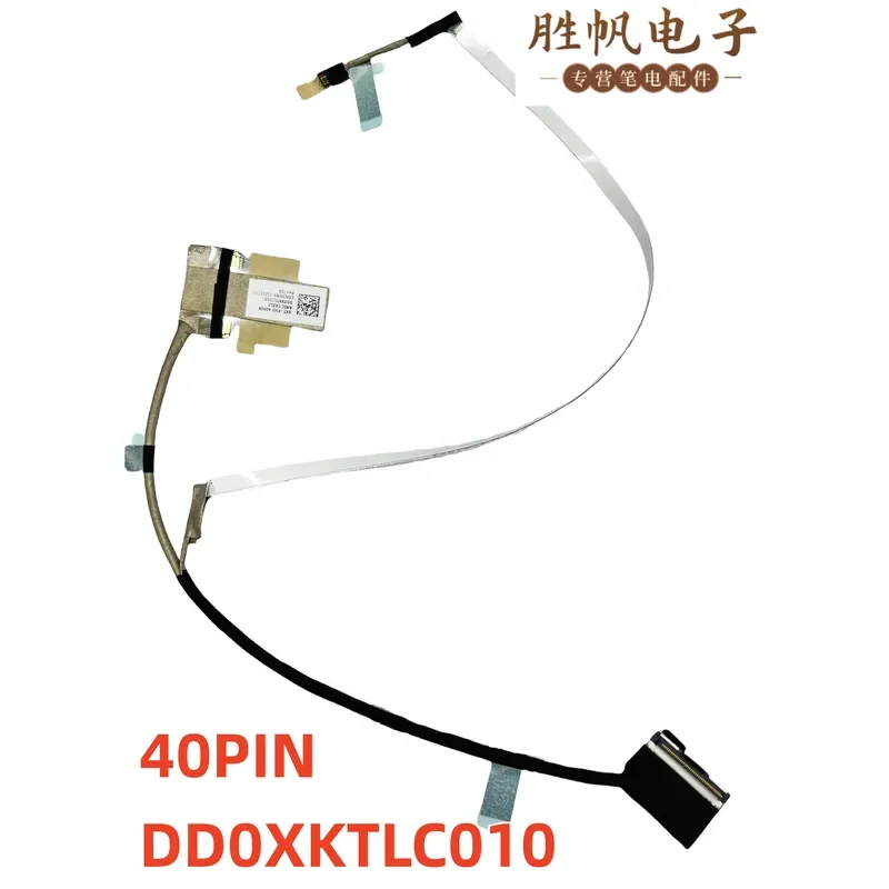 For Suitable for ASUS VivoBook X571GT X571GD K571GD screen cable DD0XKTLC010