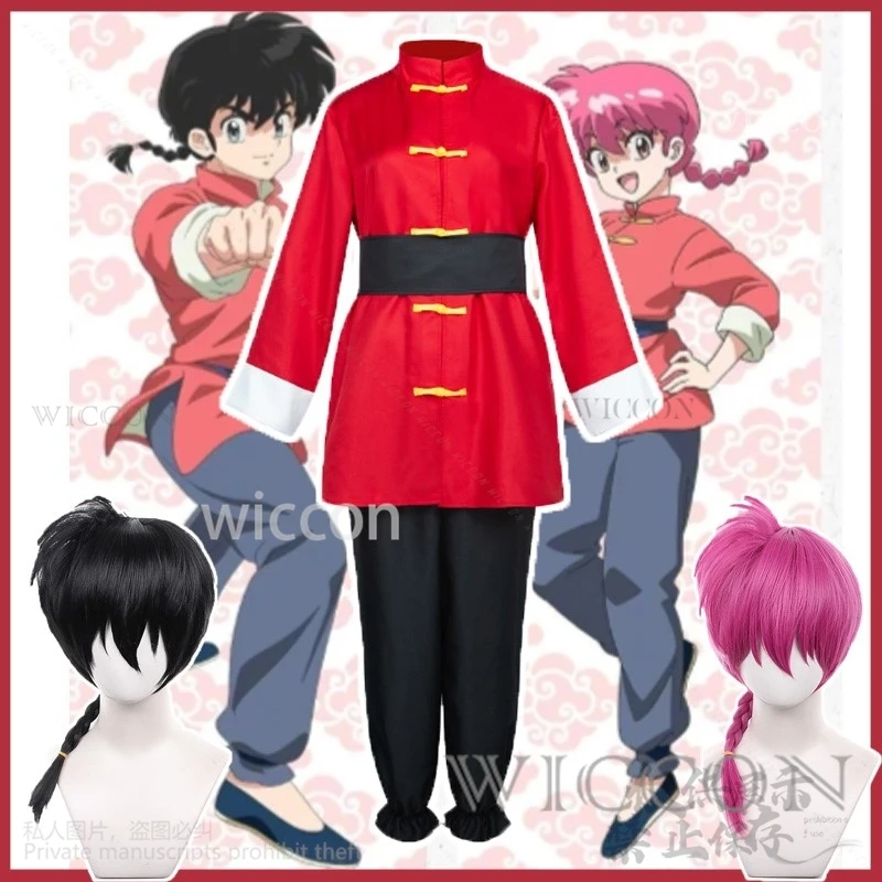 Nuovo Anime Ranma 1/2 Cosplay Tendou Akane Ranma Costume Stile Cinese Rosso Uniforme 2 Colori Parrucca Per Halloween Natale Personalizzato