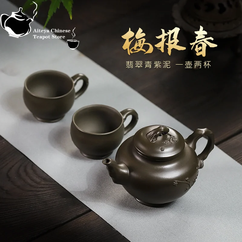 Yixing handmade purple clay teapot, jade, green purple clay, plum blossom, spring, one pot, two cups, Kung Fu tea set, teapot 32