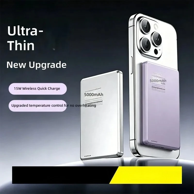 Magnetic Power Bank 3C Certified Airline Safe Multi Model Wired Wireless Long Battery Life Small Ultra Thin Fast Charging