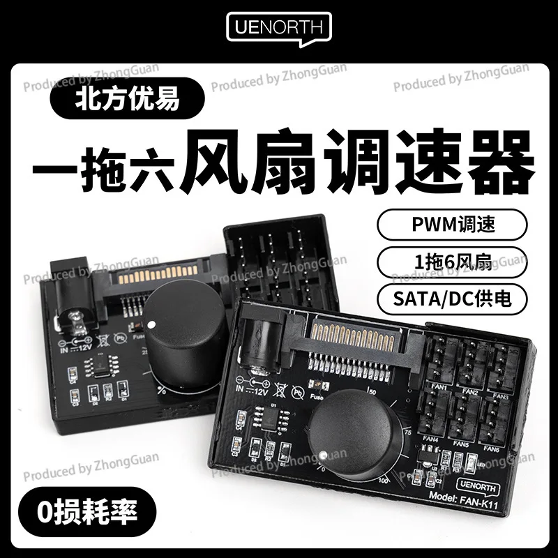 Computer Fan Governor/high Power Hub Controller NAS Server Fan Speed Control PWM Speed Regulation