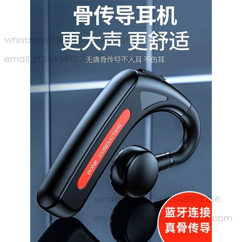 Sound effects New high-end Bluetooth headset True bone conduction ear-hanging earplugs Single hearing aid movement