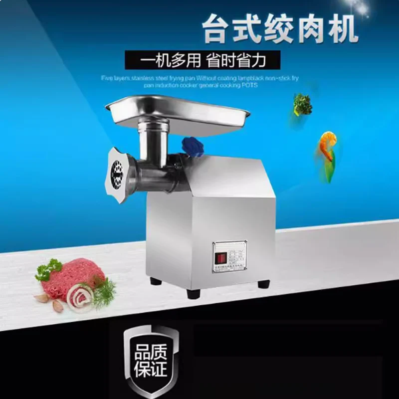 

Промышленная настольная мясорубка по лучшей цене, электрическая мясорубка, машина для измельчения свинины и говядины