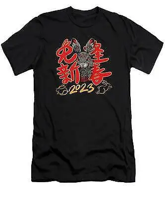 Year of the Rabbit Chinese Zodiac New Year 2023 #5 T-Shirt