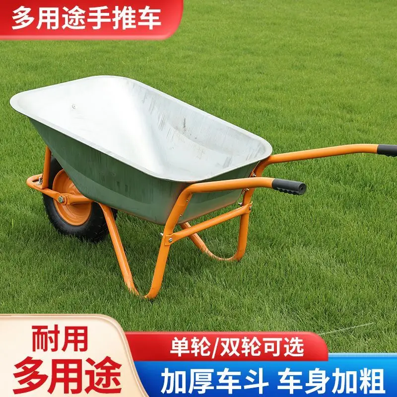 

High Quality Wheelbarrow Truck Pushing Sand Soil Garden Garbage Construction Fertilizer Site Tools Agricultural