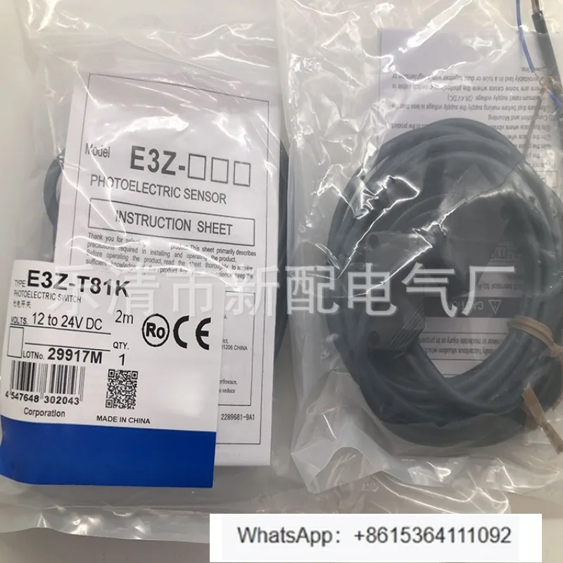 E3Z-T86 T81 Inducti…