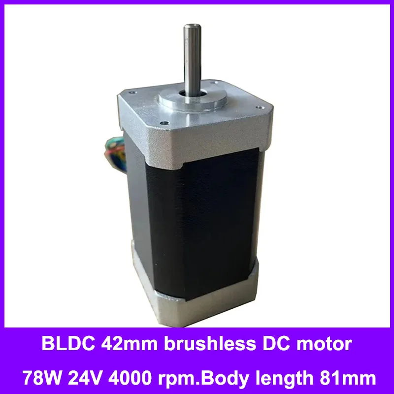 BLDC 42mm brushless DC motor 78W 24V 4000 rpm.Body length 81mm brushless motor