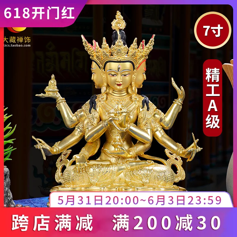 

21.5cm Gold Copper Ushnishavijaya Guanyin Carving Buddhist Retro Carving Tranic Temple Decorate Bodhisattva Figurine