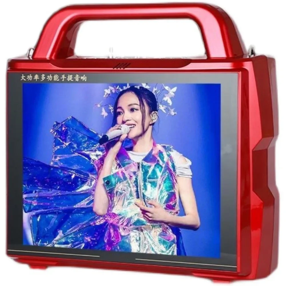 Portable HD Video Machine Audio Karaoke Sound Bluetooth Subwoofer TF Card U Disk USB Player MP4 Charging Speaker 15 Inch Screen