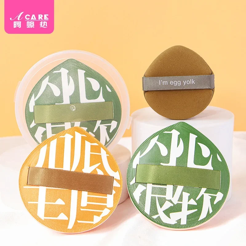 وسادة نفخة/هوائية A1P49-قطرة ماء مارشميلو على شكل P49 أداة مكياج رطبة وجافة كريم أساس خلاط تجميل مع مجموعة #3