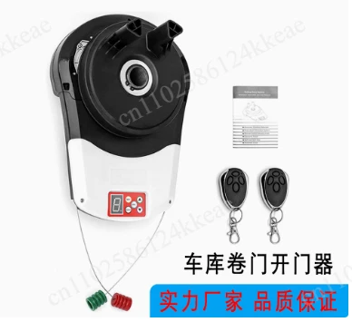 800N High-Quality Automatic Garage Roller Rolling Door Opener