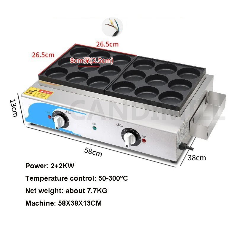 赤い豆のケーキメーカー,商用ホイール,電気,ガスケーキ,パン屋,ミニ朝食,パンケーキ,卵,ハンバーガーマシン