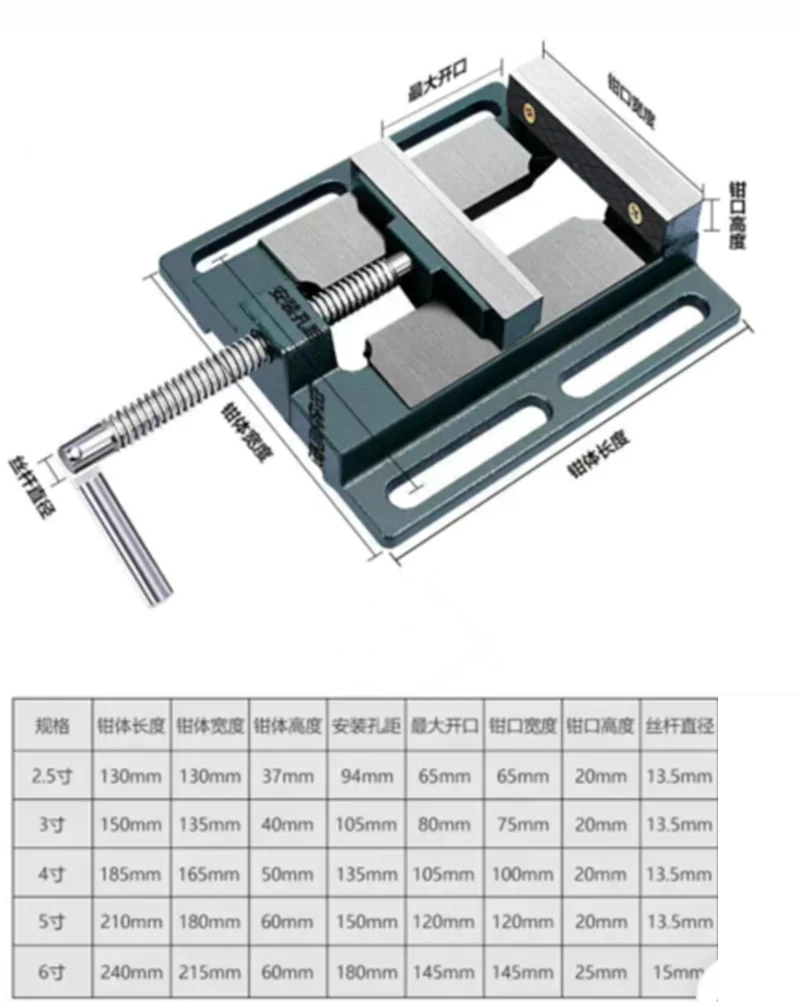 1PC 2.5 Inch Small Vise Flat Mouth Vise Home Fixed Table Drilling And Milling Machine Special Manual Fixture Precision