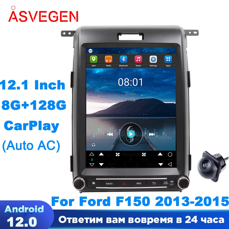 

12.1" Android 12 Car Radio For Ford F150 2013-2015 Auto AC Tesla Carplay Multimedia Video Player Audio Stereo GPS BT Screen
