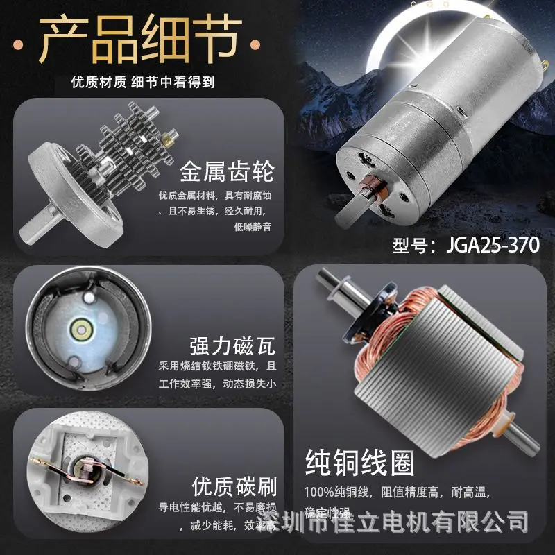 12V24V JGA25-370 Dc…