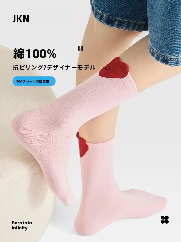 Calcetines de Algodón Puro hasta la Pantorrilla con Corazón Rosa para Mujer, Primavera Otoño, Uso en Exteriores, a la Moda, Novedad 2026, Calcetines Largos Dulces, Marca JKN