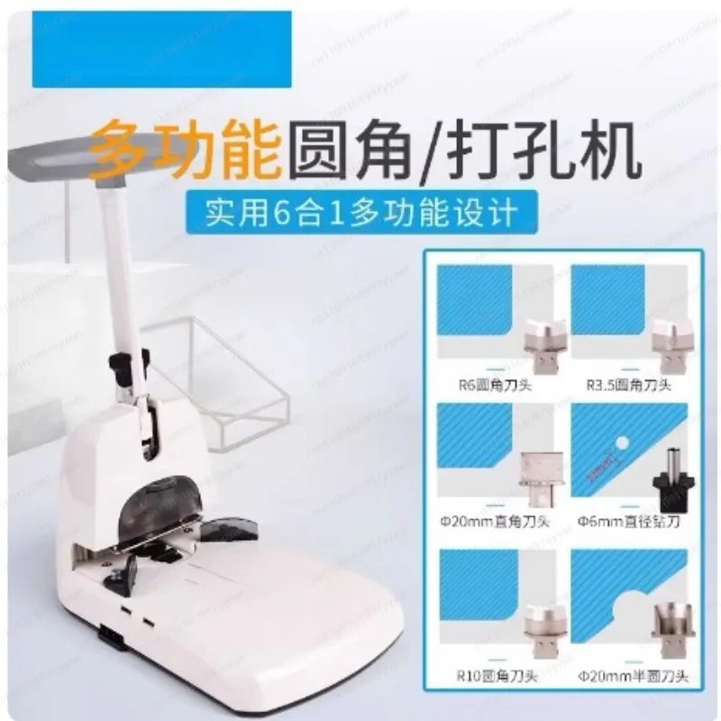 Manual Rounded Corner Semi-Circular Punching Corner Cutter 6-in-1 Multifunctional PVC Business Card Special
