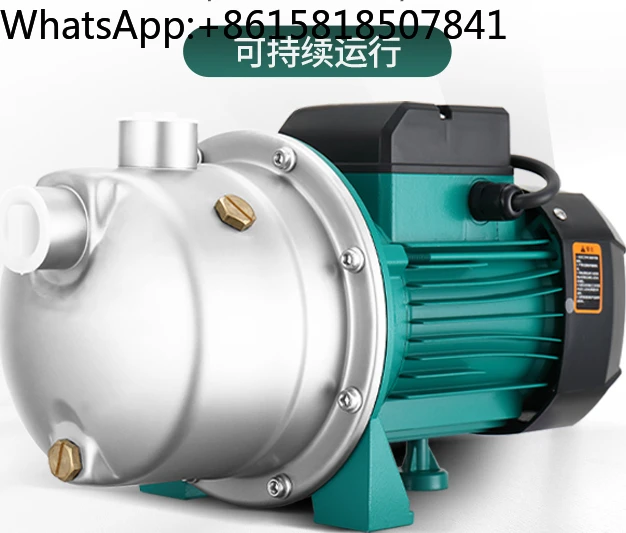 Household 220V fully automatic centrifugal self-priming booster pump for tap water, well pumping pump