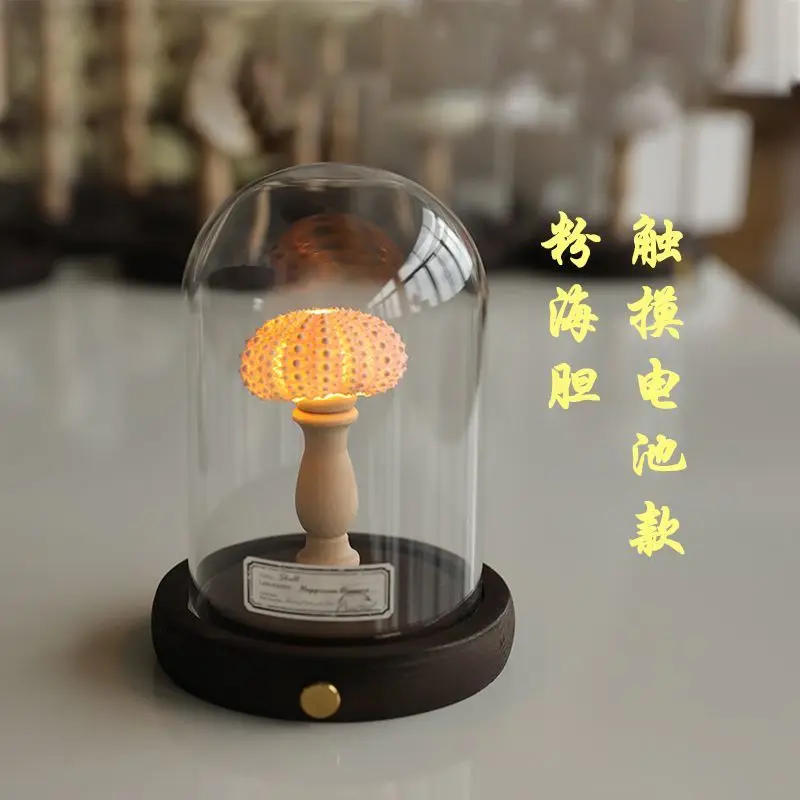 Fun Creative Retro Seashell Urchin Conch Night Light, DIY Atmosphere Bedroom Decor for Girls, Healing Sleep Lamp Gift