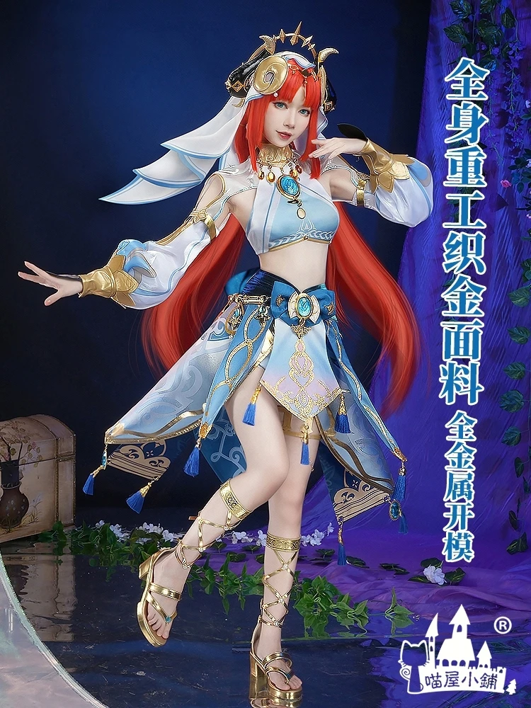 Game Genshin Impact Lotus Light Fall Dance Banquet NiLOU Cosplay Anime Costume Female Full Set Accessories