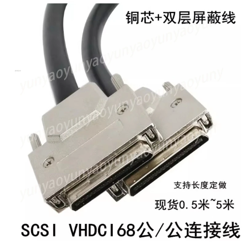 1M Data Cable VHDCI 68-VHDCI 68 V.68 Cable Small 68/small 68 High Density 68